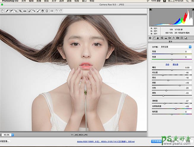 Photoshop打造皮肤通透效果的日系美女人像海报，甜美漂亮女生人