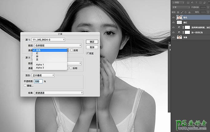 Photoshop打造皮肤通透效果的日系美女人像海报，甜美漂亮女生人