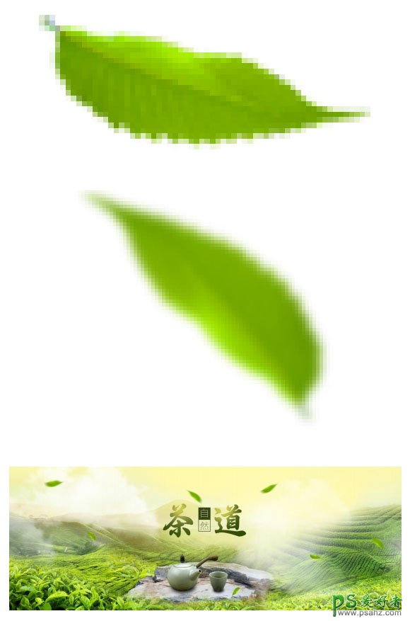 Photoshop设计绿色清新茶叶宣传海报，唯美的自然茶叶海报。