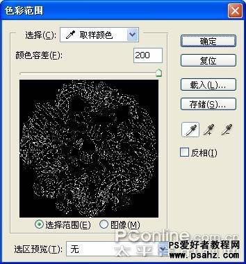 PS实例教程：制作金色的二龙戏珠素材图片教程