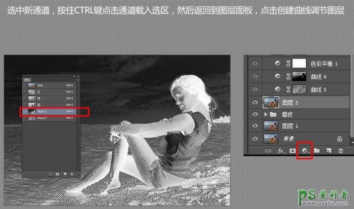 Ps给海滩上自拍的欧美性感少妇意境写真照制作出温暖的霞光效果