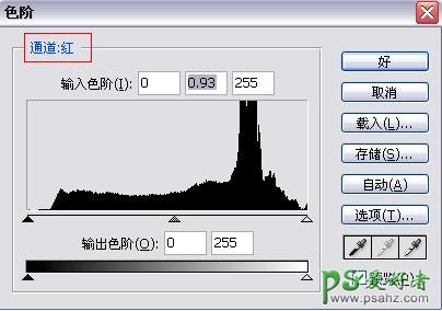 Photoshop里的“通道”认识学习，PS通道基础知识学习