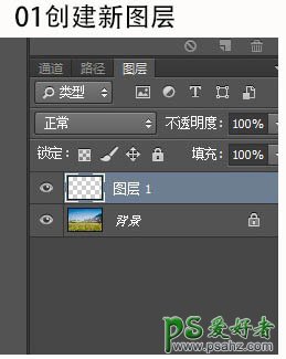 巧用Photoshop渐变工具给风景图片制作出漂亮的雨后彩虹