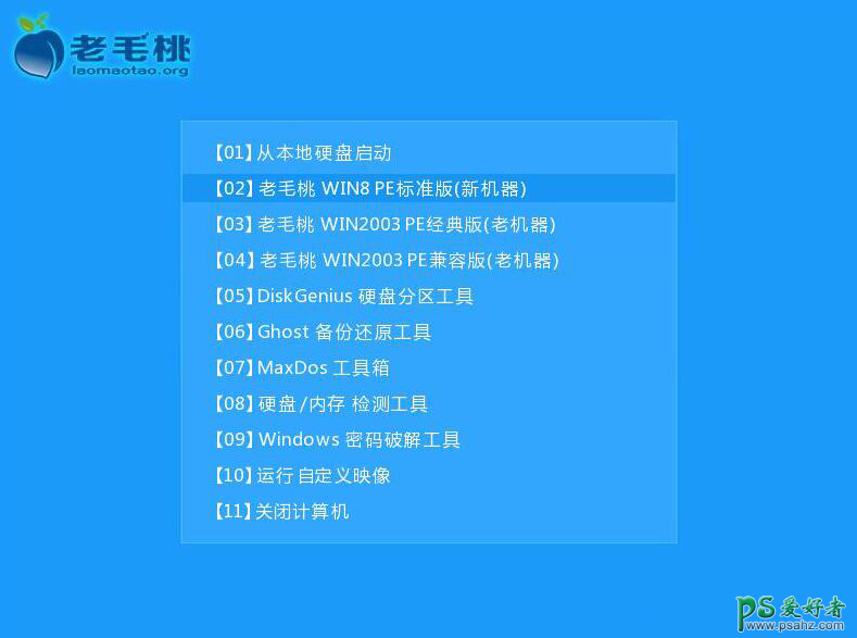 利用老毛桃U盘启动盘安装原版Win8系统，老毛桃U盘安装Win8系统