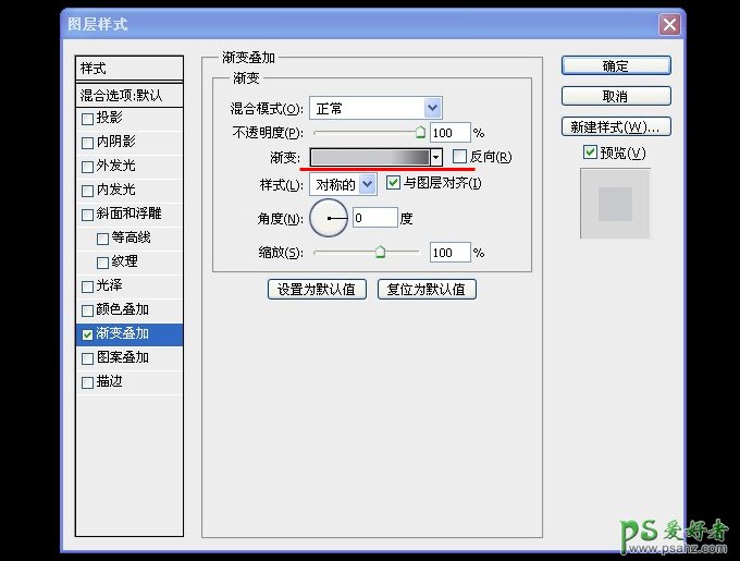 用PS制作一个苹果手机麦克风详细教程新手看了可以直接做