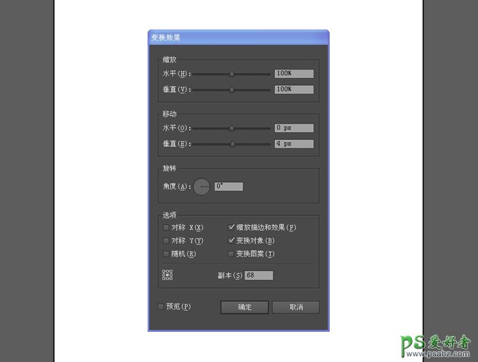 用PS制作一个苹果手机麦克风详细教程新手看了可以直接做