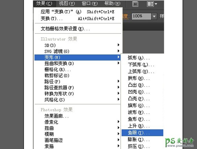 用PS制作一个苹果手机麦克风详细教程新手看了可以直接做