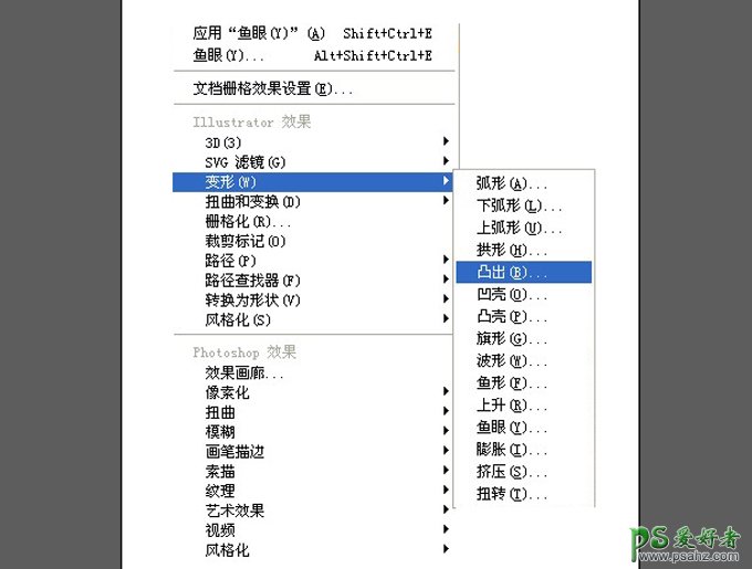 用PS制作一个苹果手机麦克风详细教程新手看了可以直接做