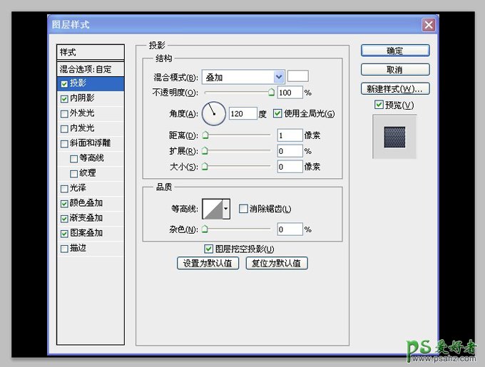 用PS制作一个苹果手机麦克风详细教程新手看了可以直接做