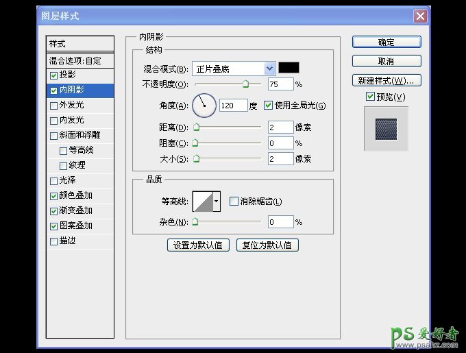 用PS制作一个苹果手机麦克风详细教程新手看了可以直接做