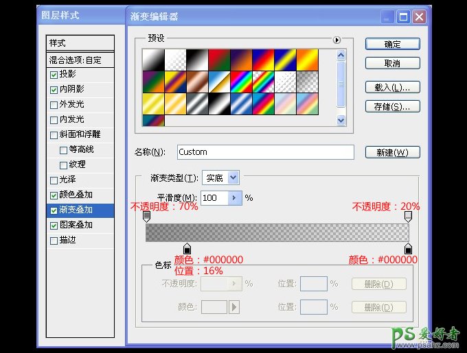 用PS制作一个苹果手机麦克风详细教程新手看了可以直接做