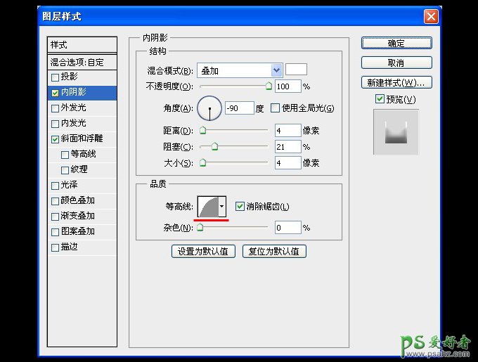 用PS制作一个苹果手机麦克风详细教程新手看了可以直接做