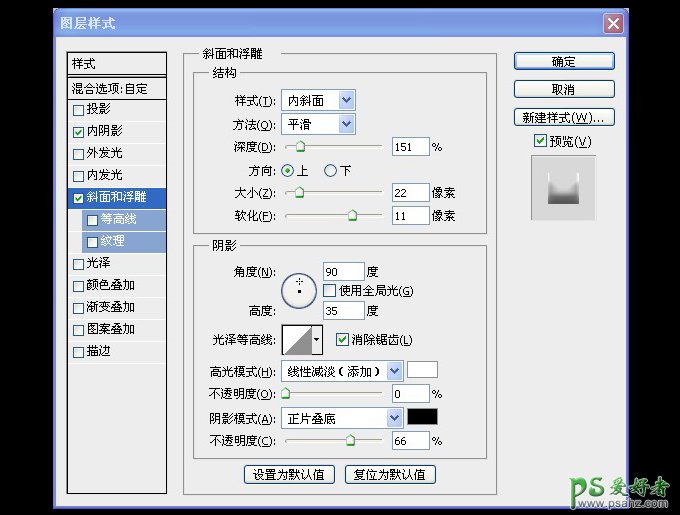 用PS制作一个苹果手机麦克风详细教程新手看了可以直接做