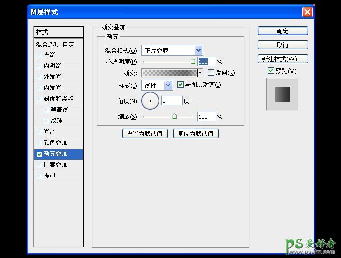 用PS制作一个苹果手机麦克风详细教程新手看了可以直接做