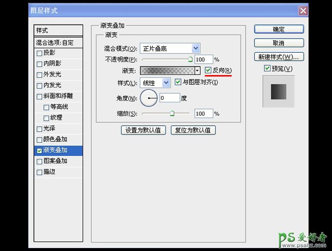 用PS制作一个苹果手机麦克风详细教程新手看了可以直接做