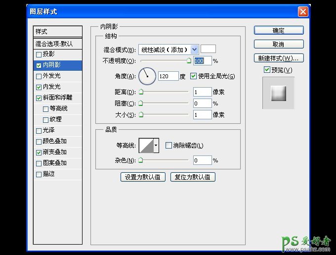 用PS制作一个苹果手机麦克风详细教程新手看了可以直接做