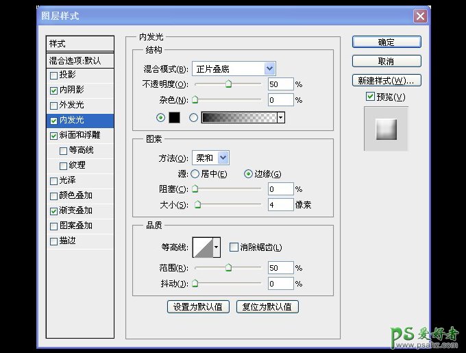 用PS制作一个苹果手机麦克风详细教程新手看了可以直接做