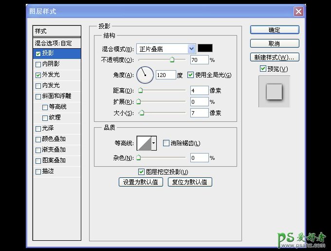 用PS制作一个苹果手机麦克风详细教程新手看了可以直接做