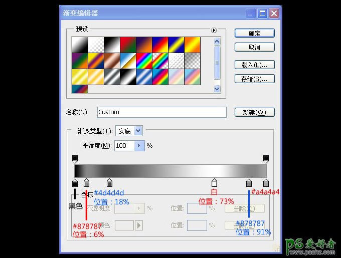 用PS制作一个苹果手机麦克风详细教程新手看了可以直接做