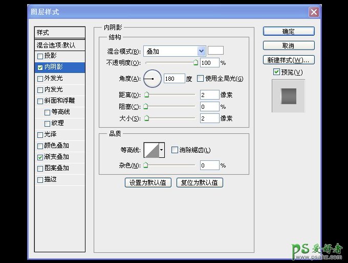 用PS制作一个苹果手机麦克风详细教程新手看了可以直接做