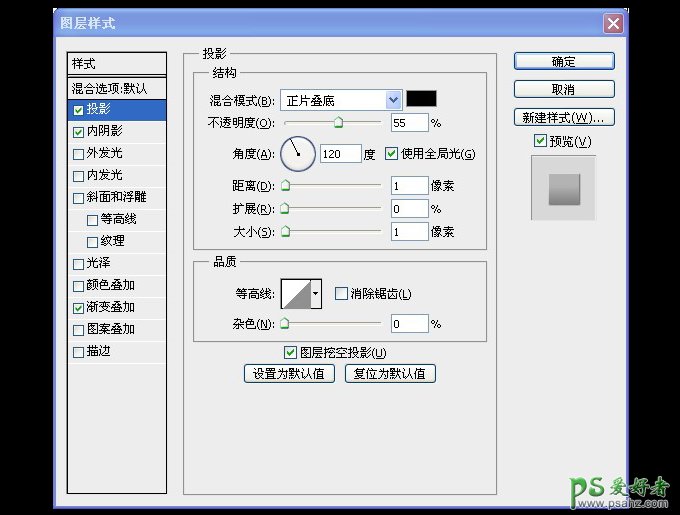 用PS制作一个苹果手机麦克风详细教程新手看了可以直接做