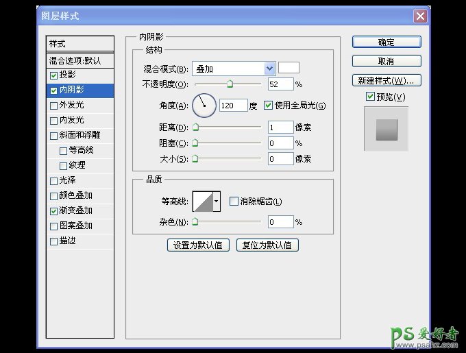 用PS制作一个苹果手机麦克风详细教程新手看了可以直接做