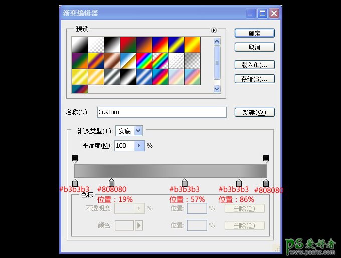 用PS制作一个苹果手机麦克风详细教程新手看了可以直接做