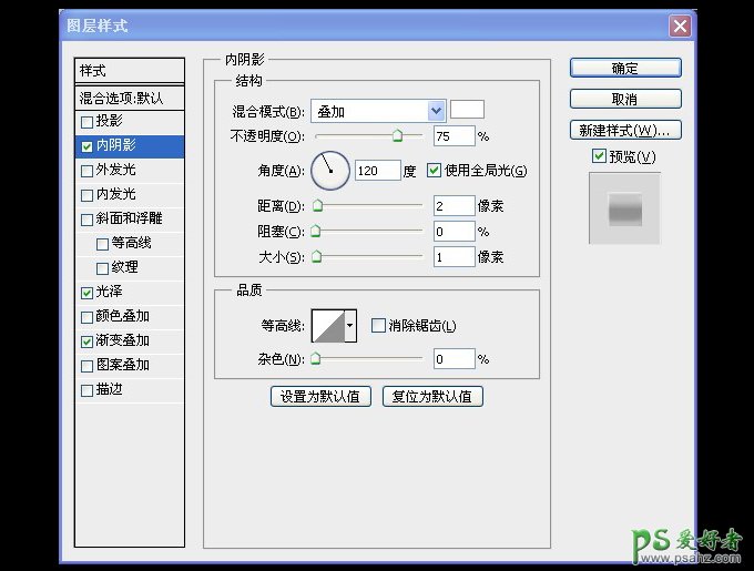 用PS制作一个苹果手机麦克风详细教程新手看了可以直接做