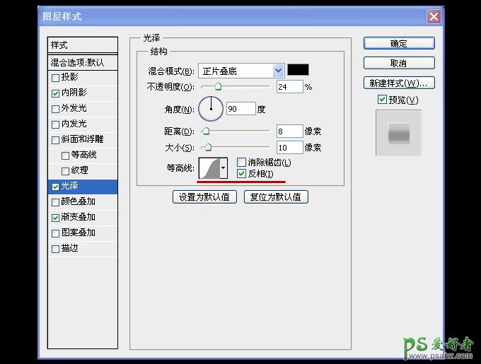 用PS制作一个苹果手机麦克风详细教程新手看了可以直接做