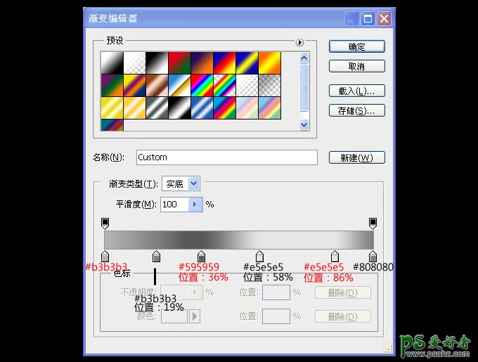 用PS制作一个苹果手机麦克风详细教程新手看了可以直接做