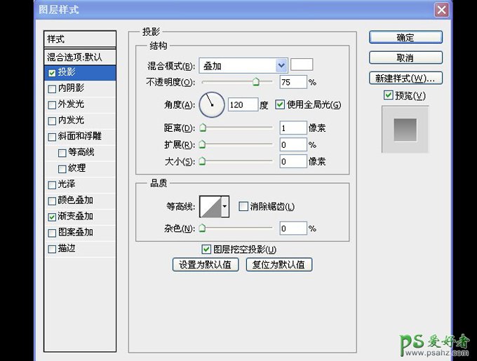 用PS制作一个苹果手机麦克风详细教程新手看了可以直接做