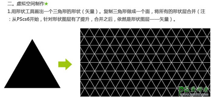 Photoshop海报设计教程：创意打造霸气的斯柯达汽车海报效果图