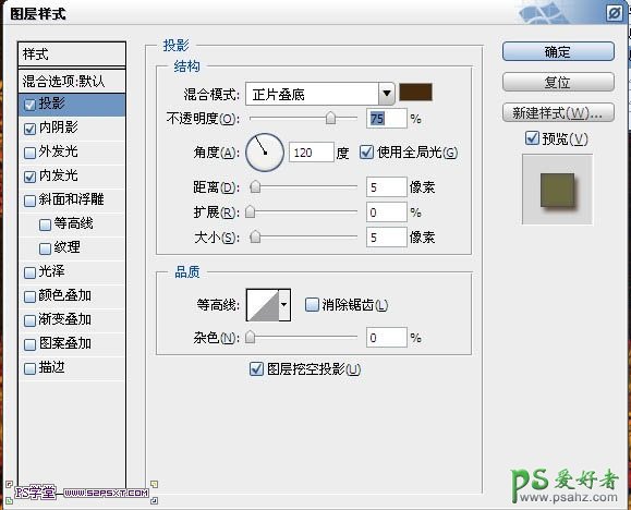 利用PS画笔及路劲工具制作漂亮的黄金树叶字效果