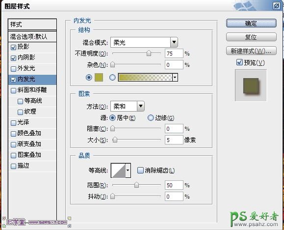 利用PS画笔及路劲工具制作漂亮的黄金树叶字效果