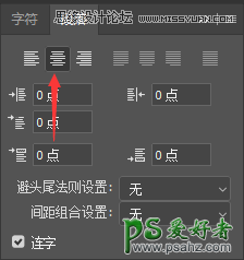 PS字体设计教程：学习设计个性的水彩风格艺术字，创意水彩字体。