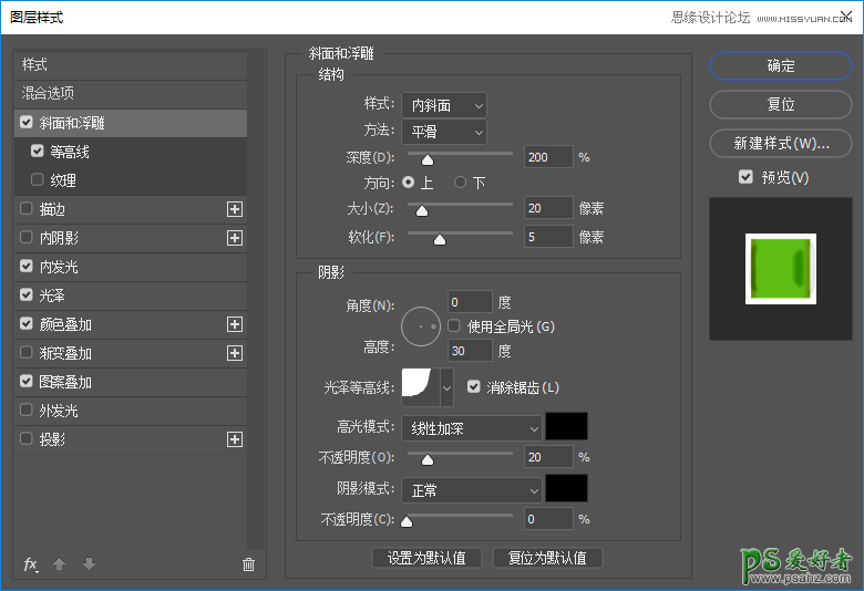 PS字体设计教程：学习设计个性的水彩风格艺术字，创意水彩字体。