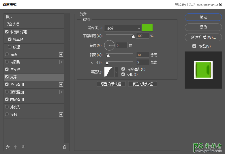 PS字体设计教程：学习设计个性的水彩风格艺术字，创意水彩字体。