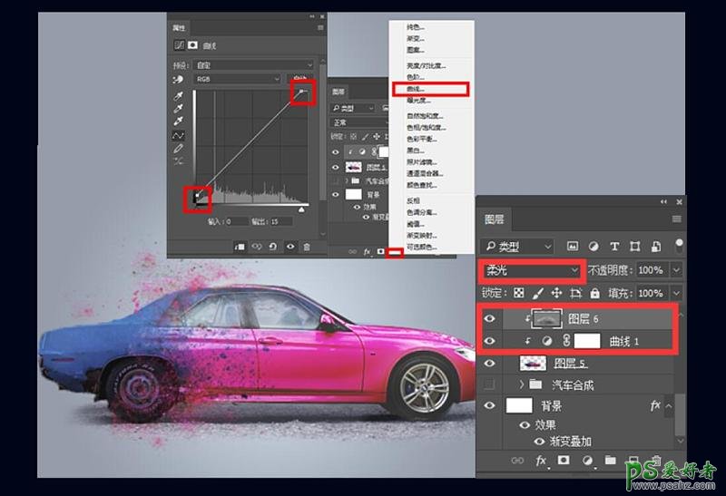 PS个性汽车海报制作：利用溶图技术打造非常有趣的动感汽车海报图