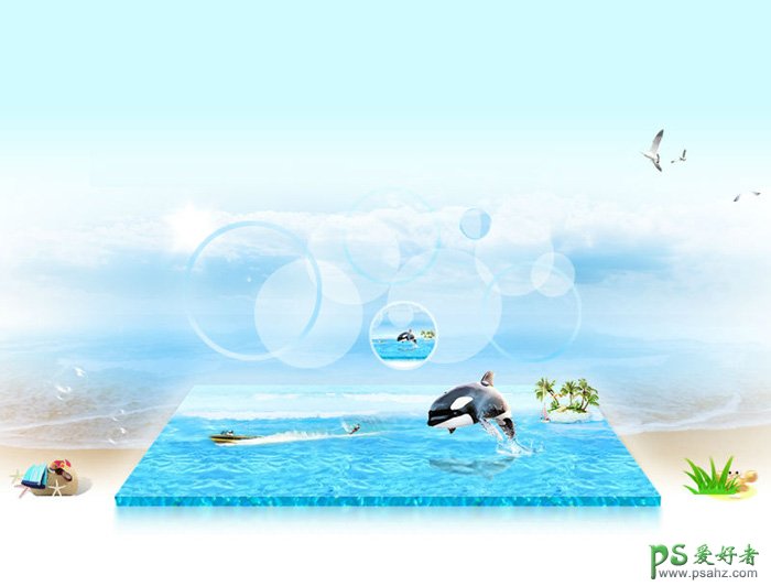 Photoshop夏日清爽海报制作教程：打造清凉的水立方效果海报图片