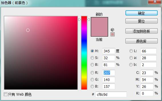 水彩文字怎么设计？利用PS制作有质感纹理效果的水彩字，水彩文字