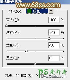 photoshop给情林里的情侣婚纱照调出甜蜜的粉黄色