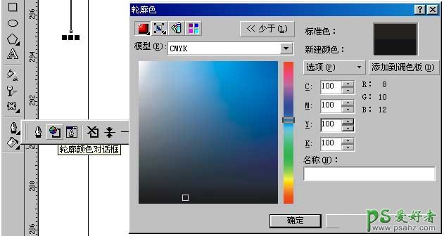 CorelDraw新手排版教程学习：关于拼版和装订等印前技术的学习