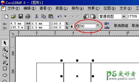 CorelDraw新手排版教程学习：关于拼版和装订等印前技术的学习