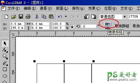 CorelDraw新手排版教程学习：关于拼版和装订等印前技术的学习