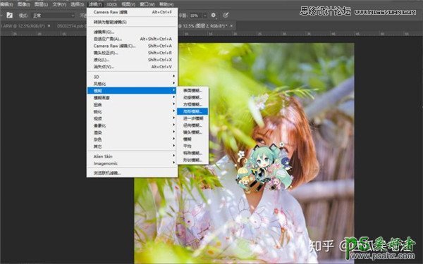 PS美女后期教程：给夏日外拍的和服美女写真照调出甜美小清新效果