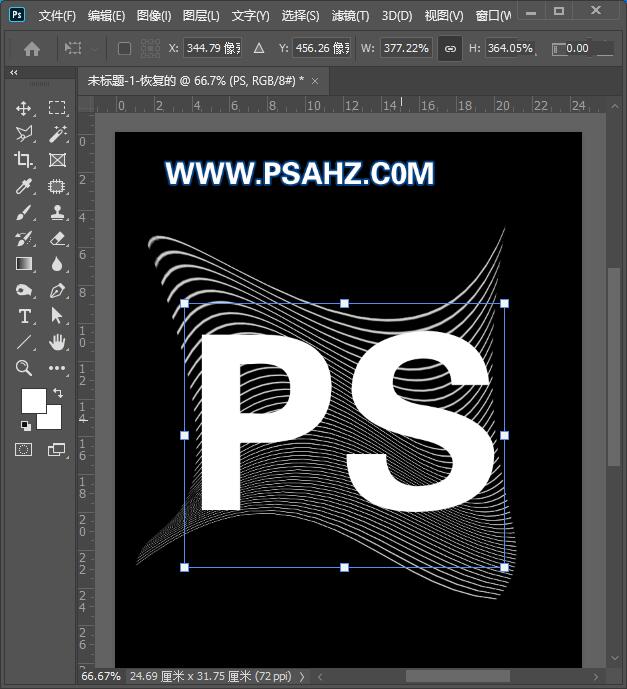 PS字体特效设计：制作创意线条文字，拖影文字效果，线条飘带字。