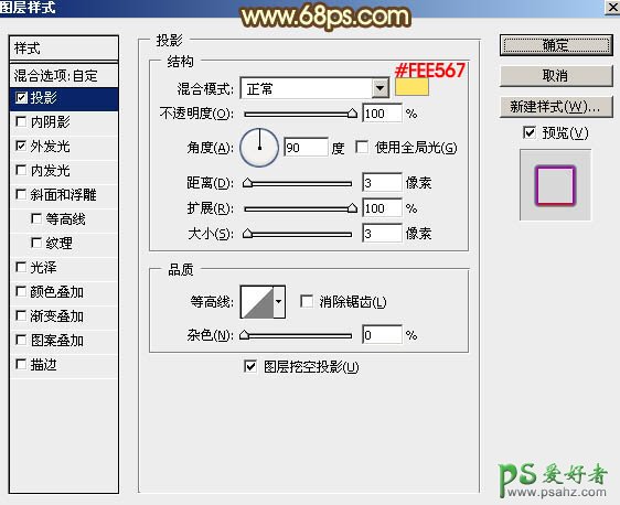 PS艺术字制作教程：设计一款创意的2016质感金属艺术字，金色金属