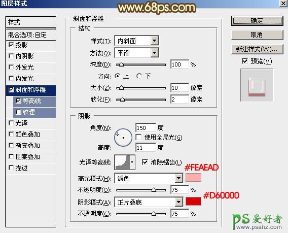 PS艺术字制作教程：设计一款创意的2016质感金属艺术字，金色金属