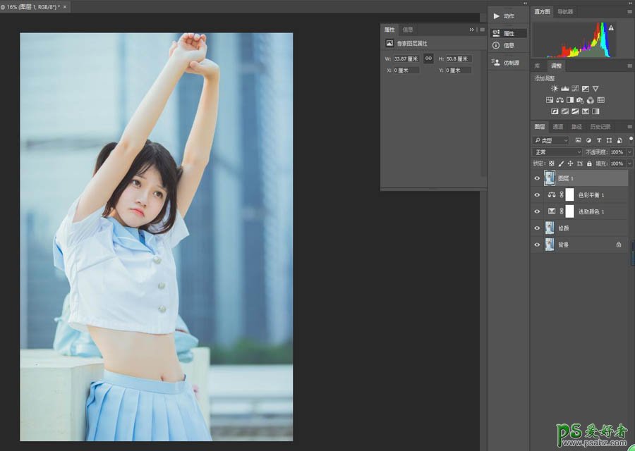 Photoshop给可爱的制服美女小学生照片制作出夏季蓝色小清新效果
