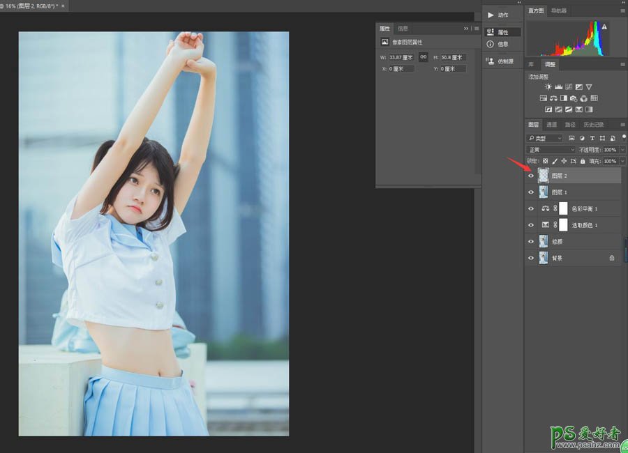 Photoshop给可爱的制服美女小学生照片制作出夏季蓝色小清新效果